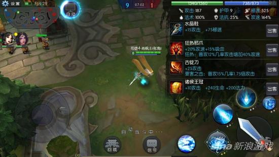 梦三国手游张角对线出装
