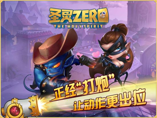 端游化社交 组队打怪爆极品