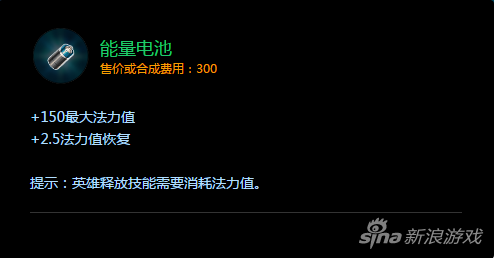 虚荣Vainglory水晶石属性详细介绍