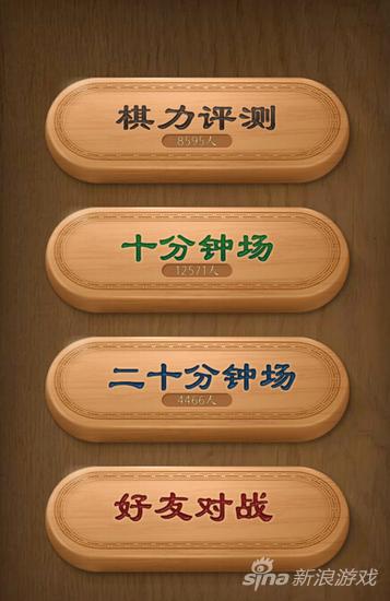 QQ截圖20151129105346