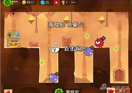 神偷