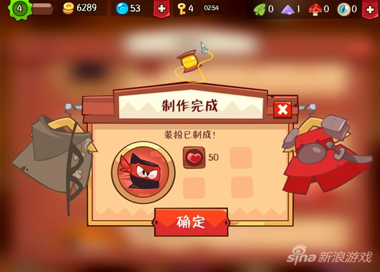 神偷