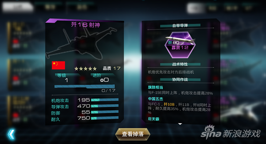 空战之王