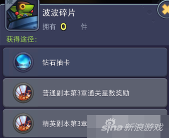 圣灵zero英雄波波