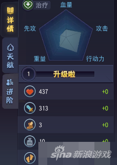 圣灵zero英雄伽玛