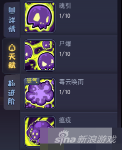 圣灵zero英雄伽玛