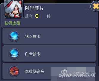 圣灵zero英雄阿狸