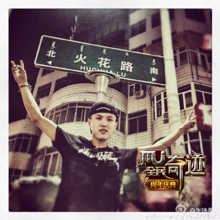 用各种方式放松自己 是张玮得到灵感的方式之一