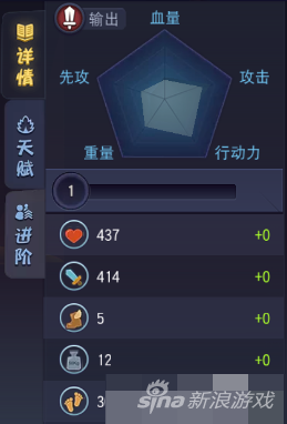 圣灵zero英雄波波