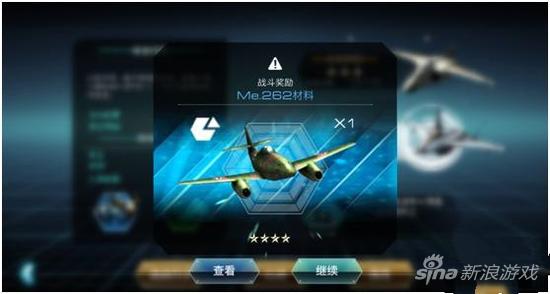空战之王