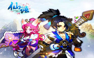 《仙语》交易系统介绍