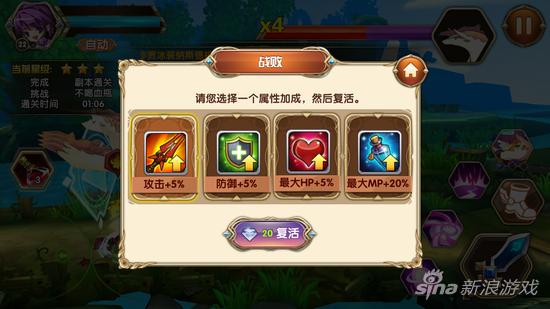 艾尔战记二测玩家感受分享