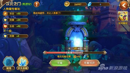 艾尔战记二测玩家感受分享