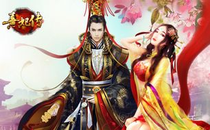 熹妃传排名_熹妃q传图片(3)