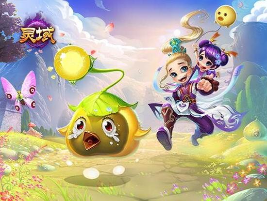 网游《灵域》宝宝历险记 明日傲世开启_网络游