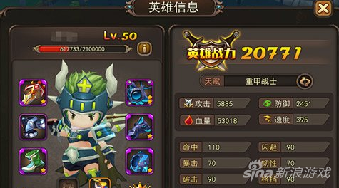 魔灵幻想更强大技能属性高玩解说