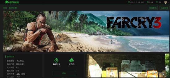 格来云游戏PC版内测 无缝跨屏新体验
