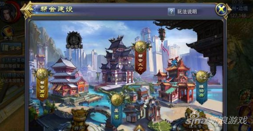 六龍爭霸3D