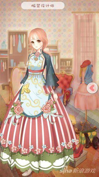 夏目的美丽日记1-1服装设计师五星搭配攻略