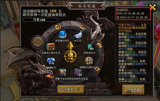 QQ截图20151215140149