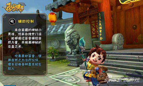镖师养成_副本