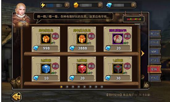QQ截图20151215140815