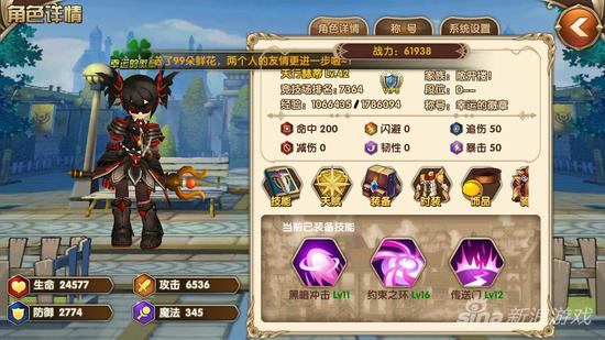 艾尔战记封测结束个人感想