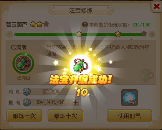 [雙姝綻放，兩大路線滿足你的個性化需求]