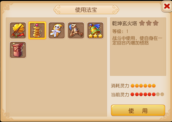 [主動被動？誰是你的Mr Right？]