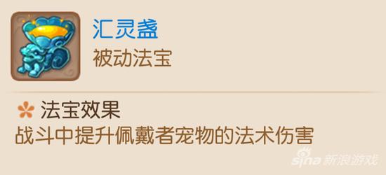 汇灵盏2
