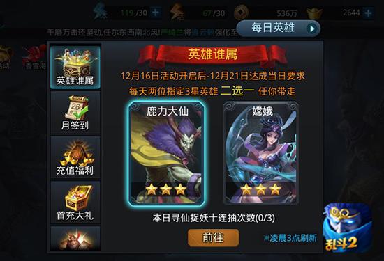 2