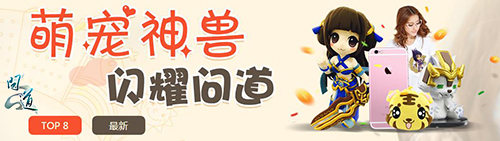 图片5:晒萌宠得大奖