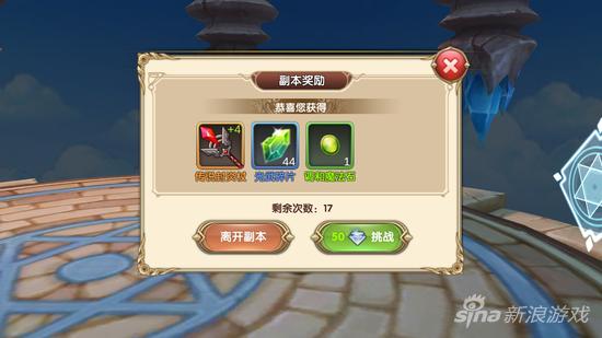 艾尔战记光武获取途径介绍
