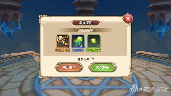 艾尔战记光武获取途径介绍