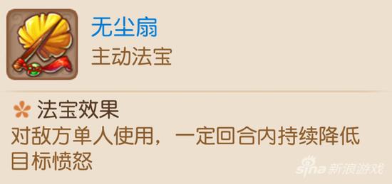 无尘扇1