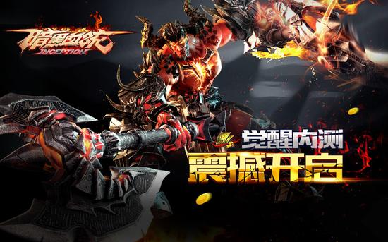 Faker若风《暗黑血统》最狠对决