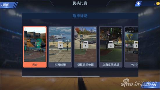 《NBA 2k16》iOS中文版半价