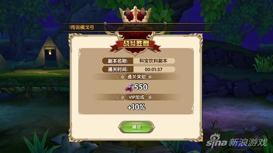 艾尔战记科宝饮料副本玩法