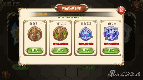 艾尔战记科宝饮料副本玩法