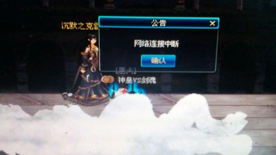 就算网络出问题都会被骂游戏策划