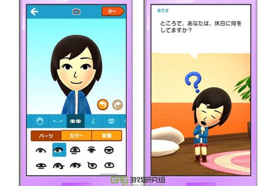 任天堂第一款手游《Miitomo》