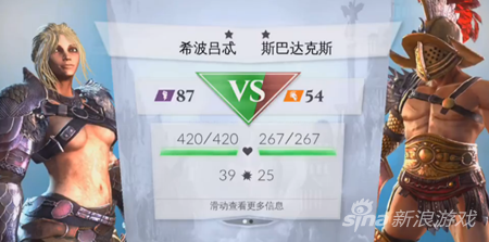 罗马战神第一幕第一章绝对混沌-5
