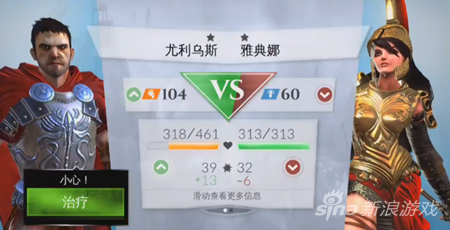 罗马战神第一幕第一章绝对混沌-3