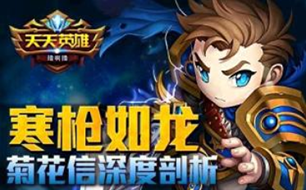 《天天英雄》手游打野怎么玩