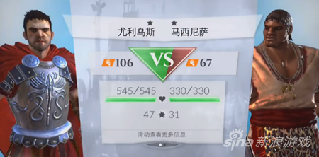 罗马战神第一幕第一章黑暗之力-1