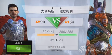 罗马战神第一幕第一章绝对混沌-3