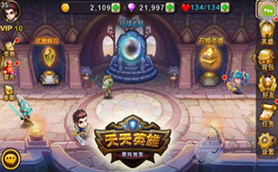 天天英雄超神学院阵容搭配