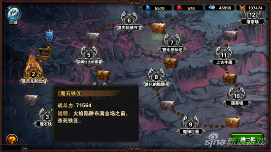圣骑士之歌深渊2