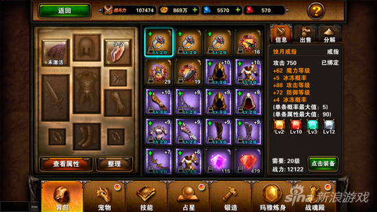 圣骑士之歌深渊BUG (3)