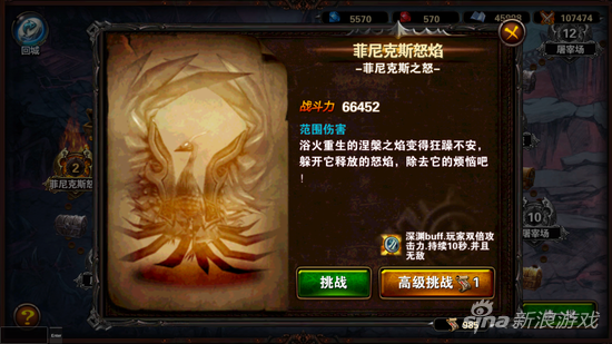 圣骑士之歌深渊BUG (1)